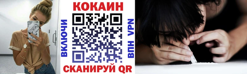 КОКАИН 97%  Поворино 