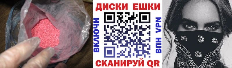 Экстази VHQ  Поворино 