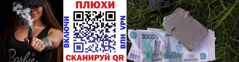 купить наркотик  Поворино  Гашиш Ice-O-Lator 