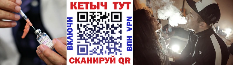Кетамин ketamine  где продают   Поворино 