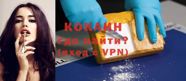 мефедрон VHQ Надым