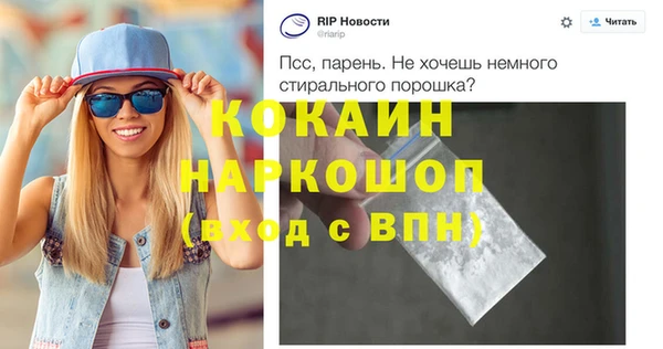 мефедрон VHQ Надым