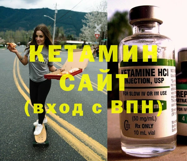 бутират Абаза