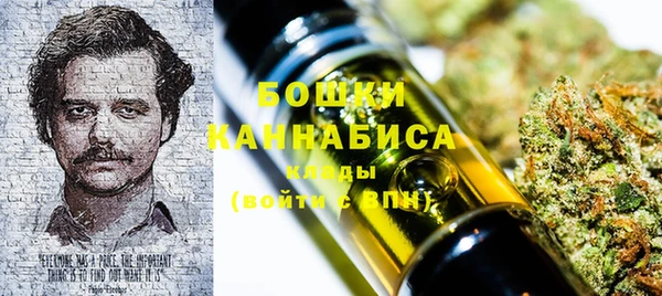кокаин премиум Абдулино