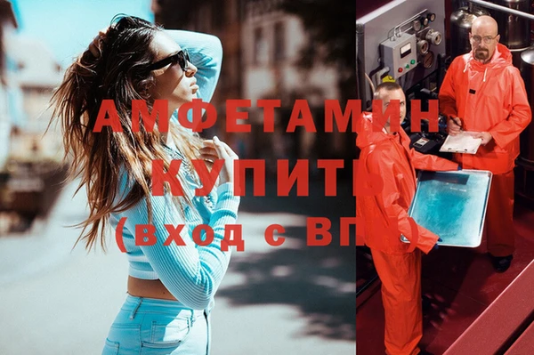 ПСИЛОЦИБИНОВЫЕ ГРИБЫ Абинск