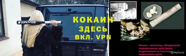 мефедрон VHQ Надым