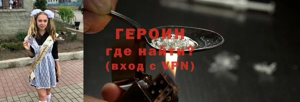 ПСИЛОЦИБИНОВЫЕ ГРИБЫ Абинск