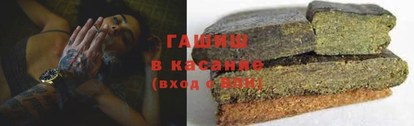 бутират Абаза