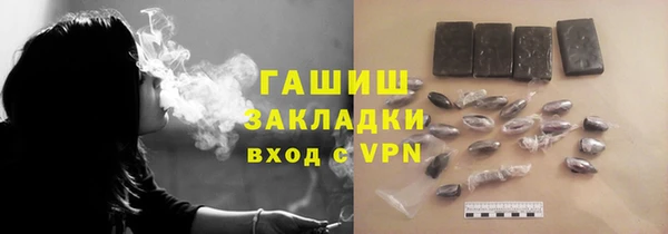 бутират Абаза