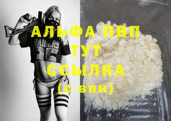 бутират Абаза
