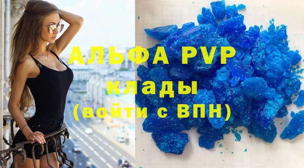 мефедрон VHQ Надым