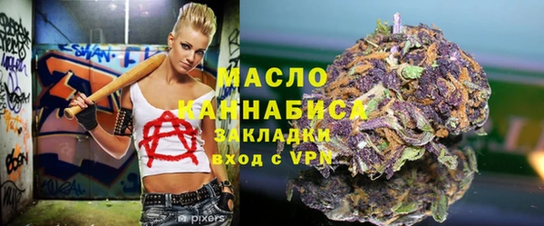 ПСИЛОЦИБИНОВЫЕ ГРИБЫ Абинск