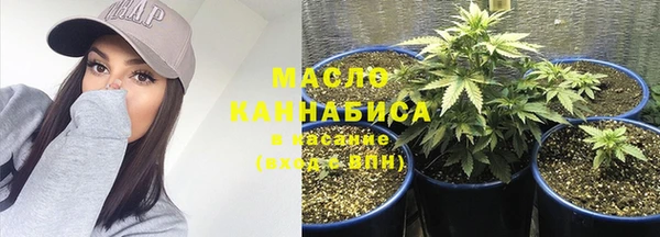 кокаин премиум Абдулино