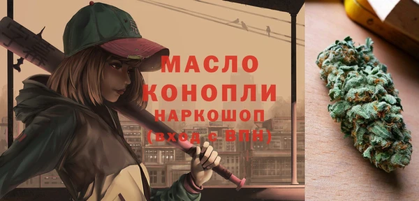 мефедрон VHQ Надым