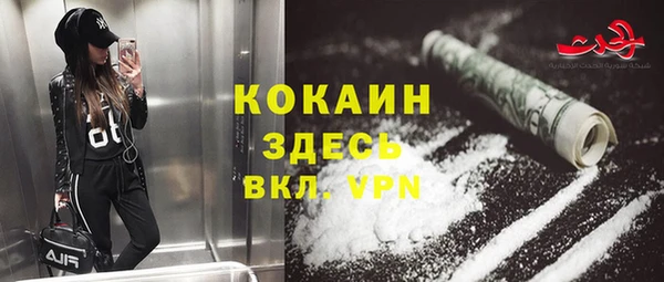 кокаин премиум Абдулино