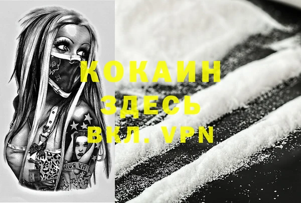 ПСИЛОЦИБИНОВЫЕ ГРИБЫ Абинск