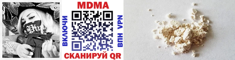 хочу Поворино МДМА кристаллы