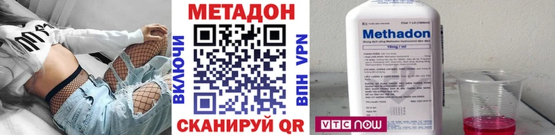 Метадон белоснежный  где продают   Поворино 