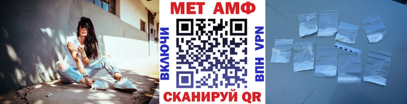 как найти закладки  Поворино  Метамфетамин Декстрометамфетамин 99.9% 