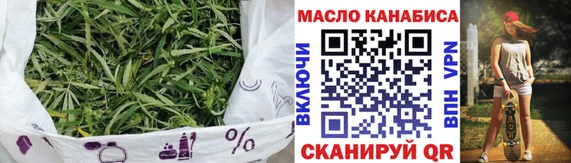 Дистиллят ТГК гашишное масло  это наркотические препараты  Поворино 